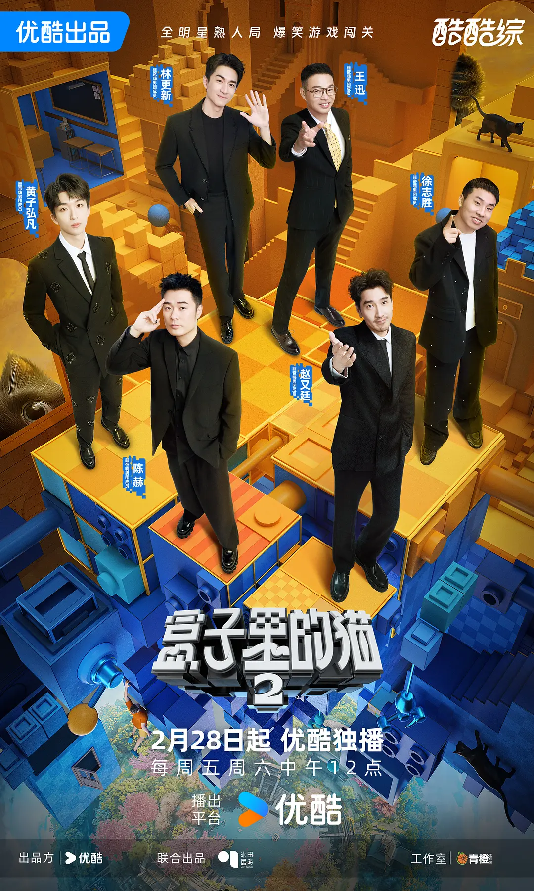 �������è�ڶ���