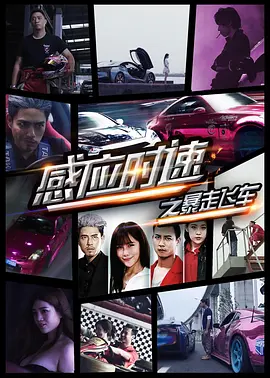 ��Ӧʱ��֮���߷ɳ�