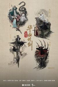 ��ɽ�۽�֮�������