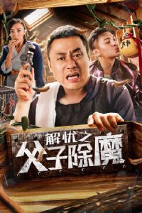 ����֮���ӳ�ħ