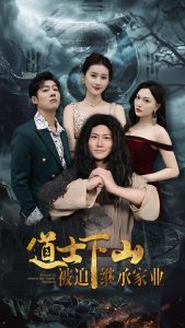 ��ʿ��ɽ���ȼ̳м�ҵ