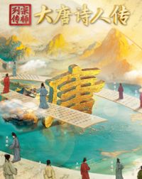 ��ʦ�д�������ʫ�˴�